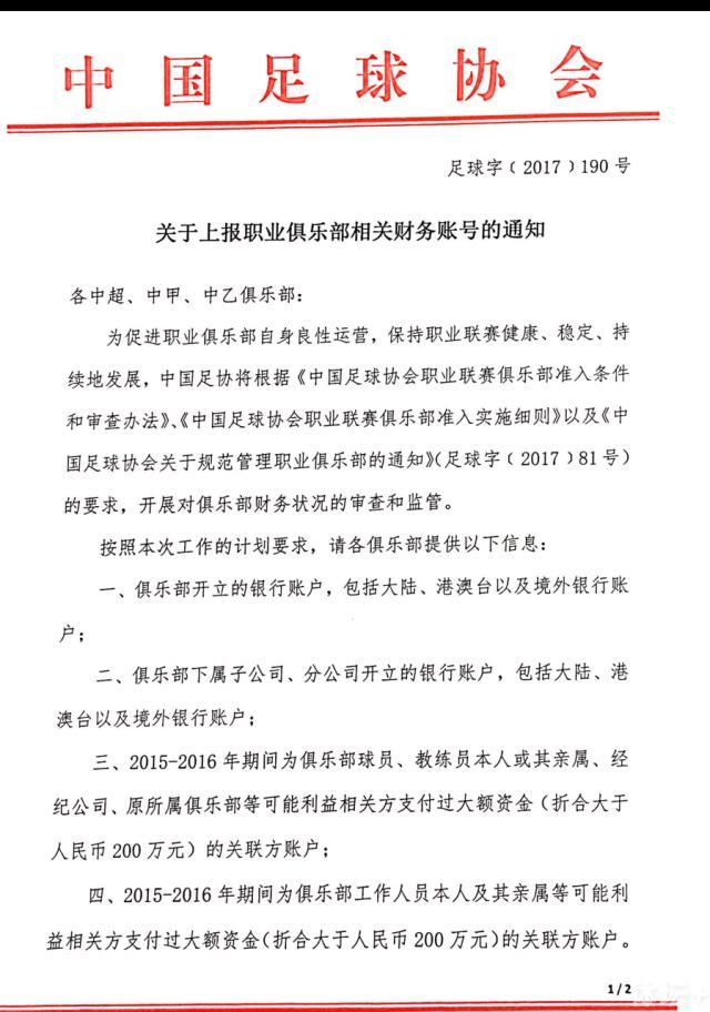 第28分钟，阿尔贝托主罚任意球开出，罗马尼奥利头球攻门被帕特里西奥化解。